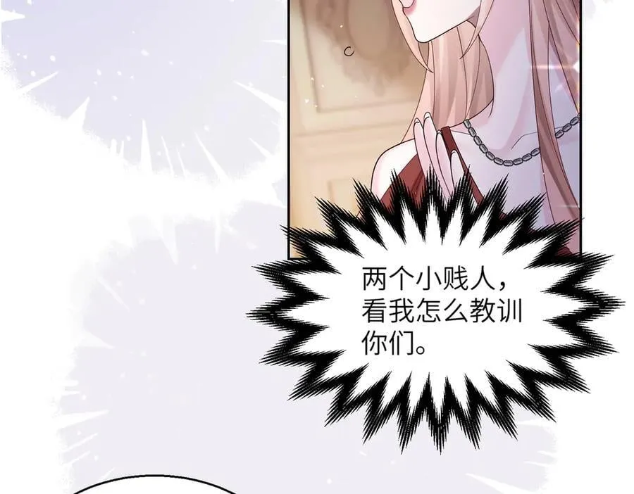 第32话 为姐姐出战54