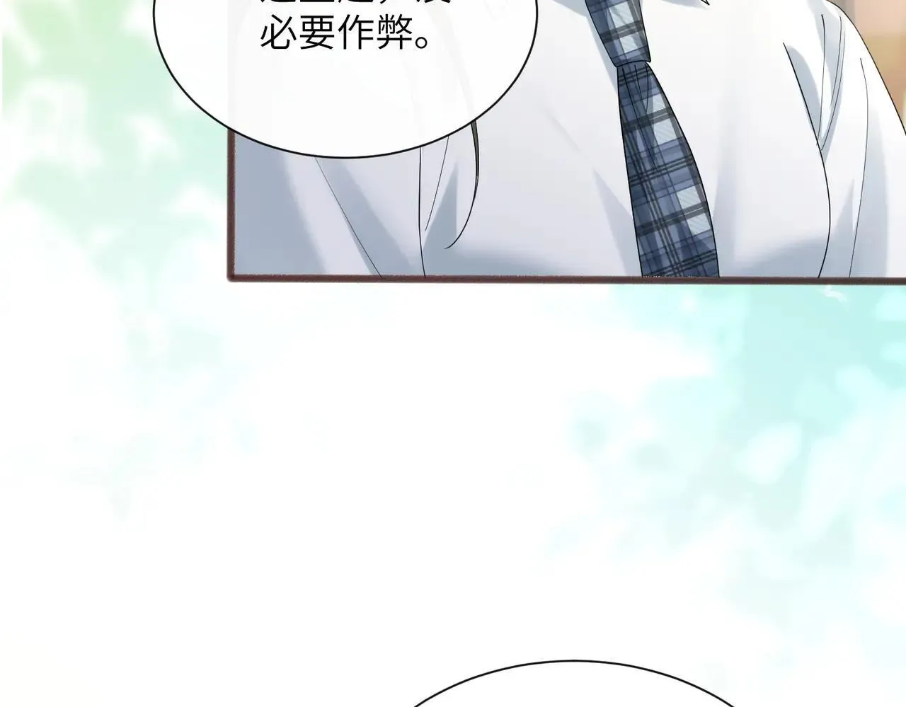 第41话 诽谤7