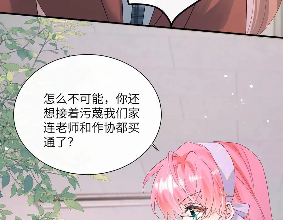 第42话 姐姐最疼我了~54
