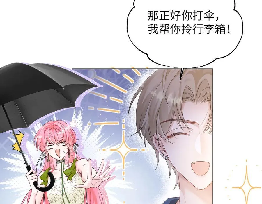 第21话 快去看热搜！7