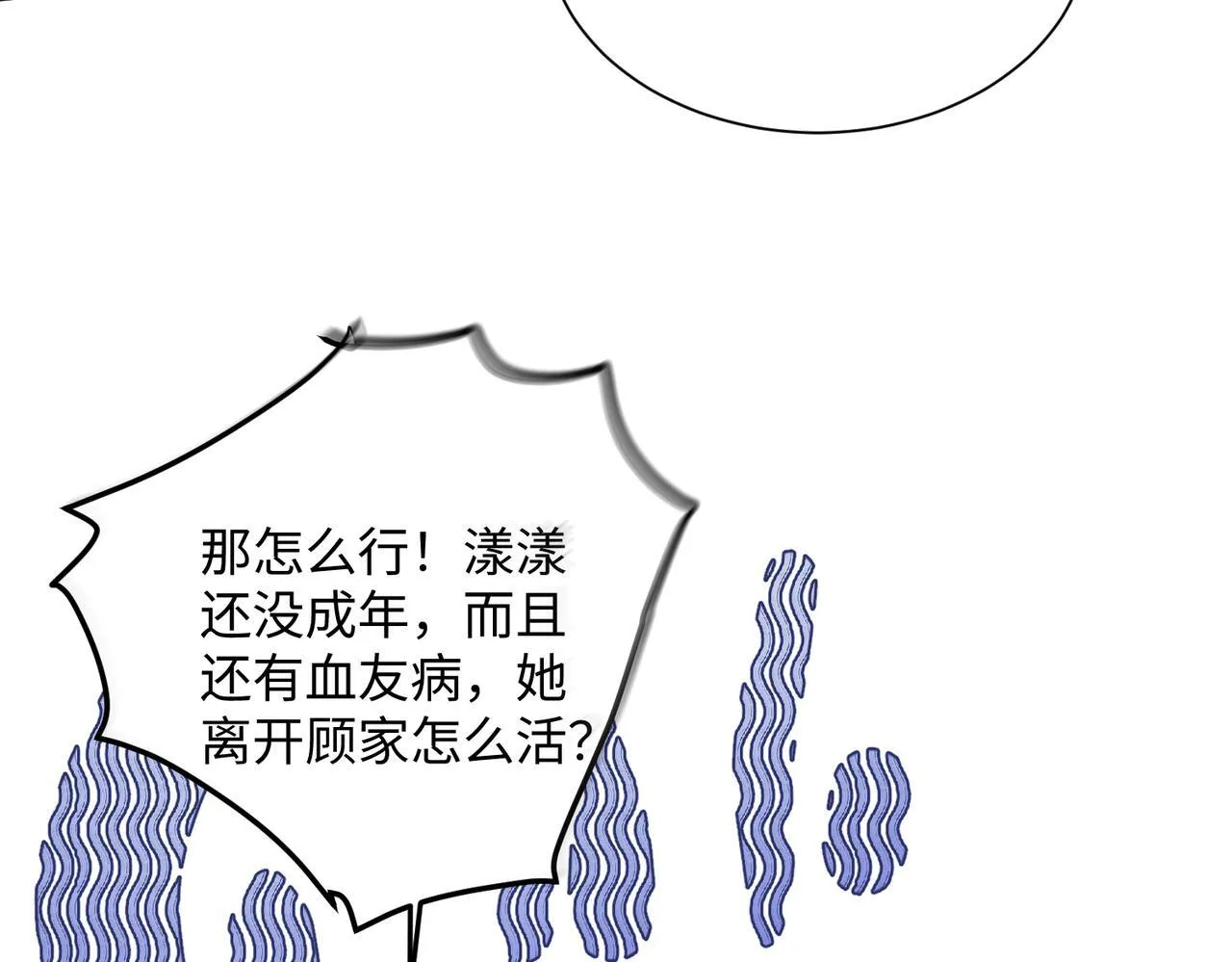 第12话 茶艺大师上线19