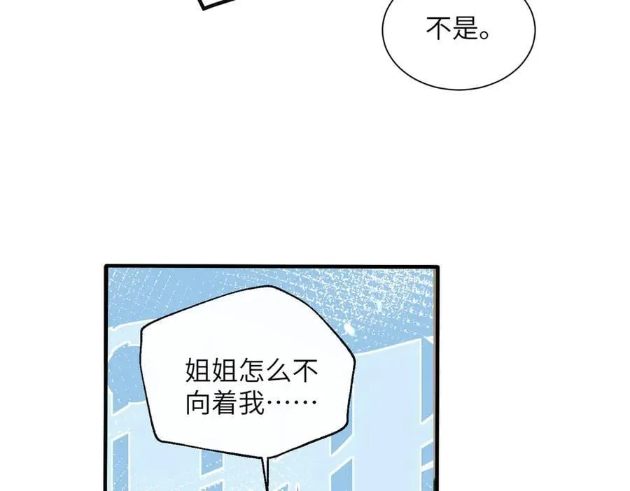 第36话 你怎么在这儿！47