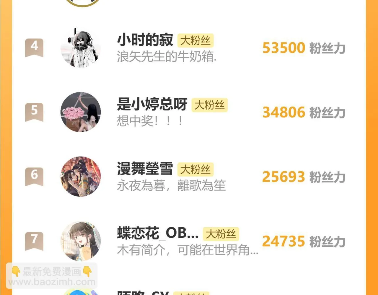 第17话 杀人诛心！124