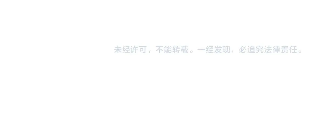 第41话 诽谤110