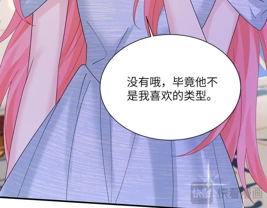 第33话 替姐姐分忧13