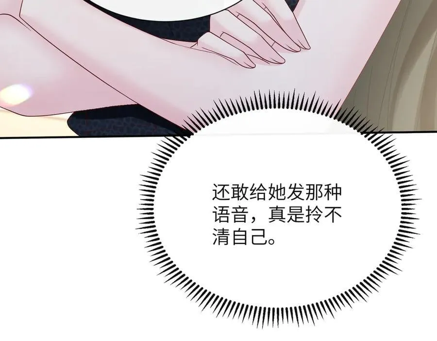 第35话 天凉薛破43