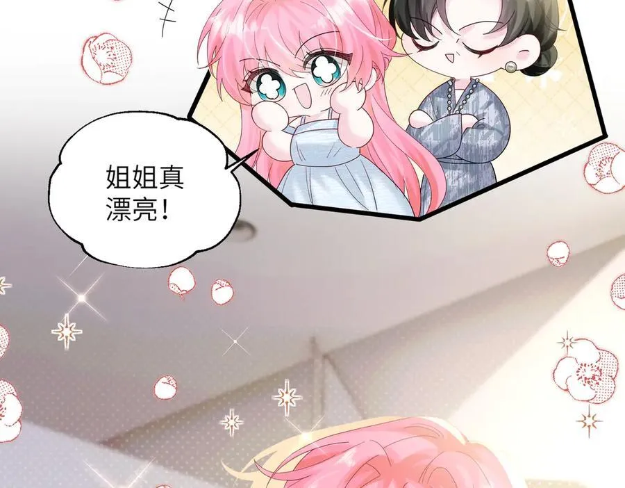 第28话 试穿姐妹装37
