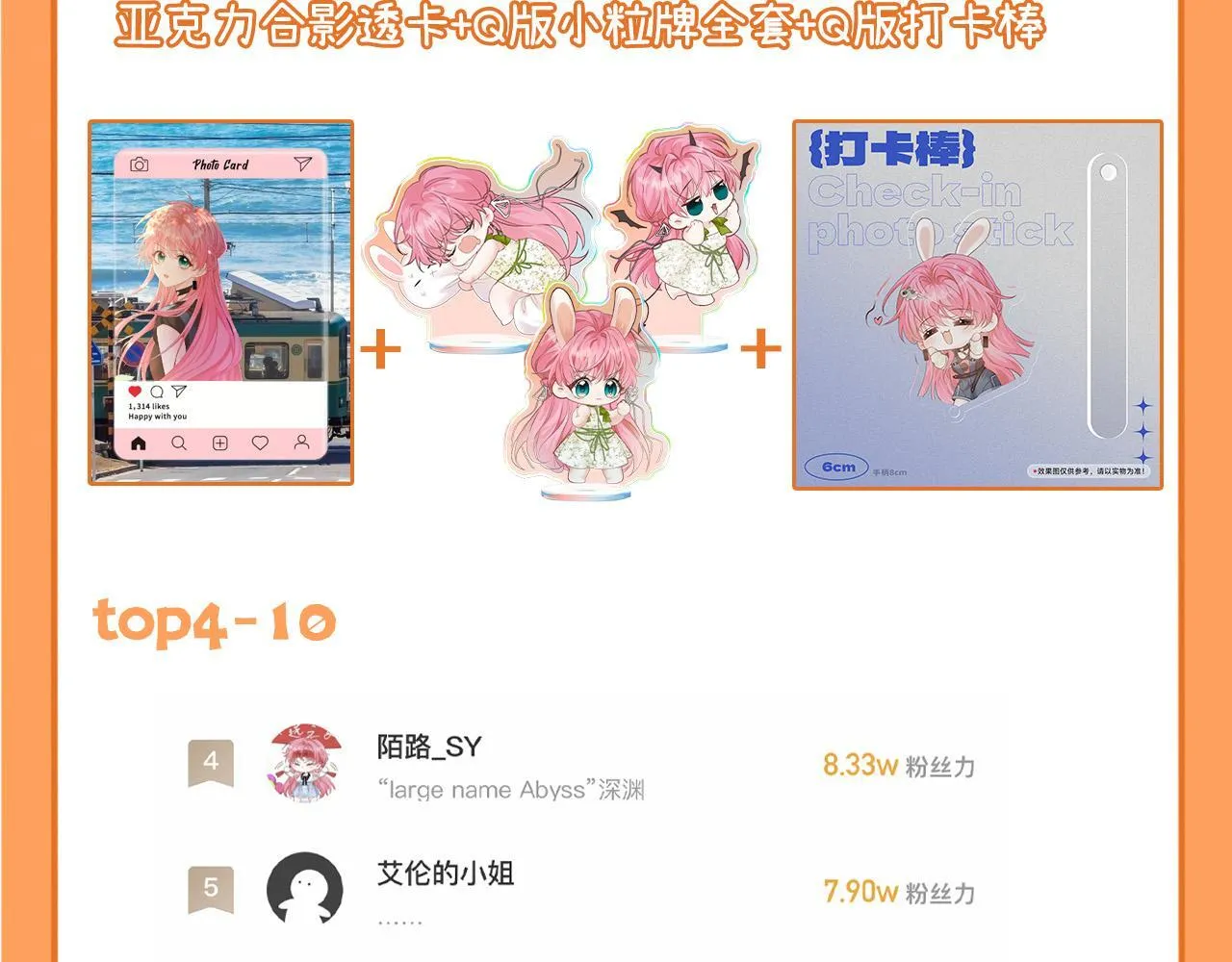 第13话 谢谢姐姐的奖励~108