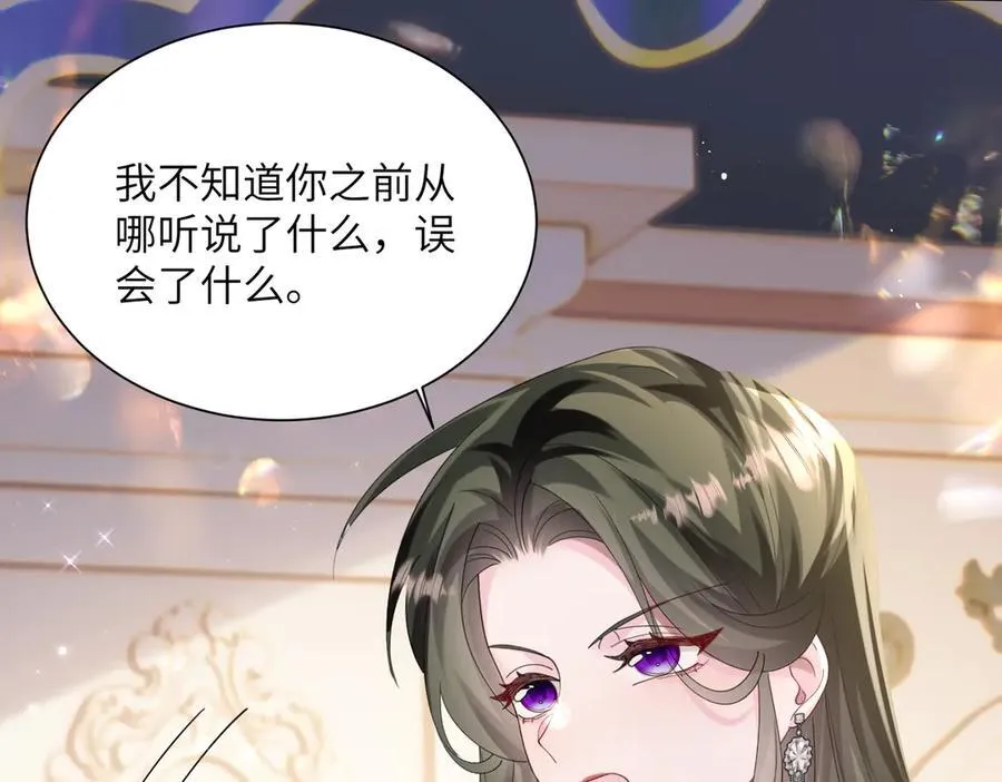 第31话 别打我妹妹主意！30