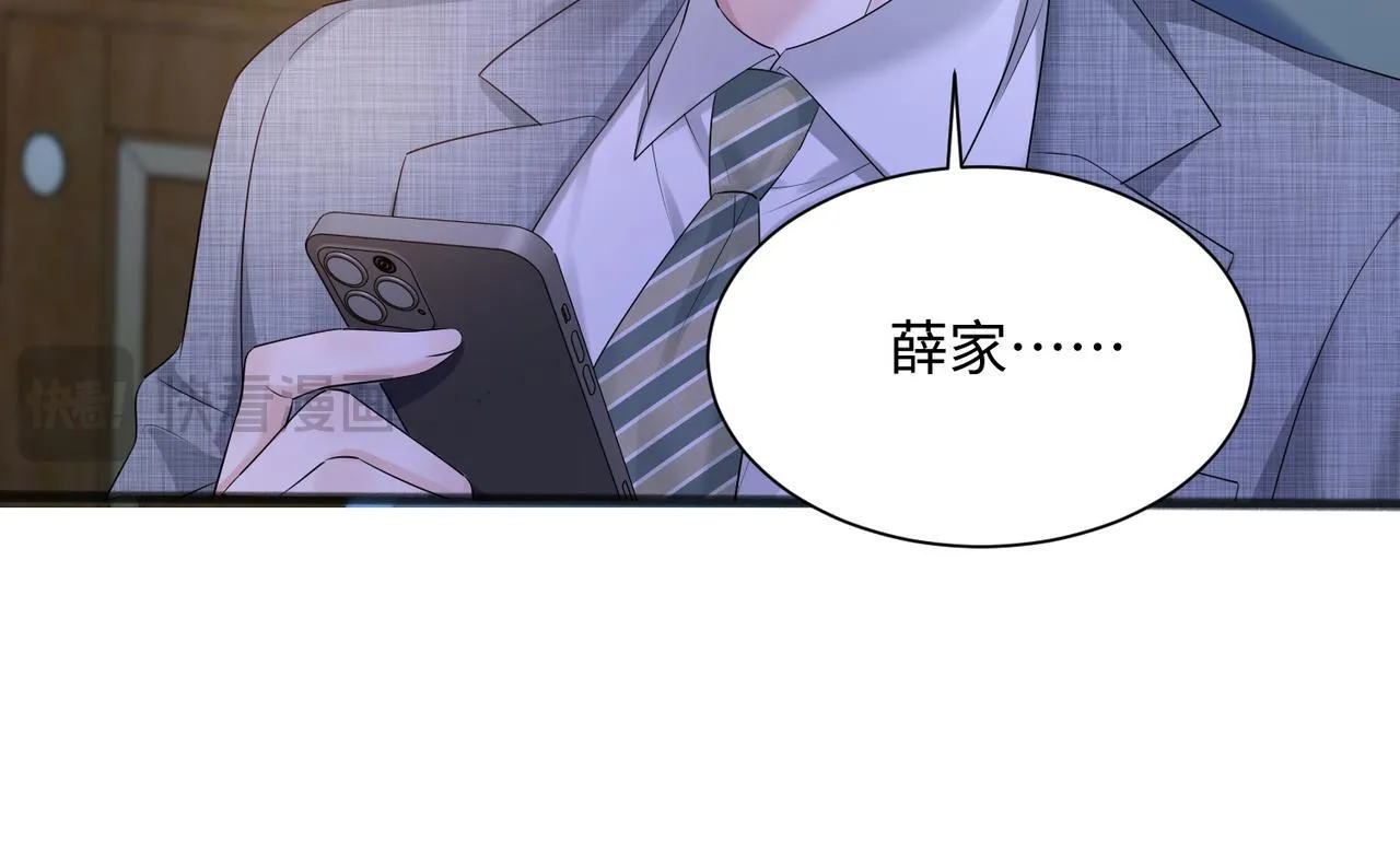 第11话 打脸恶毒表姐46