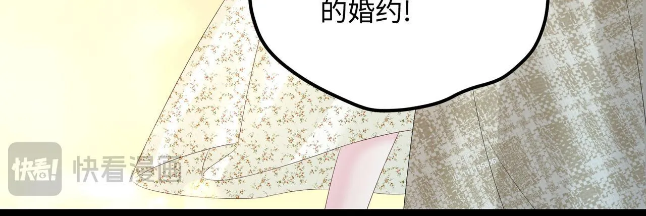 第5话 渣男别来沾边！62