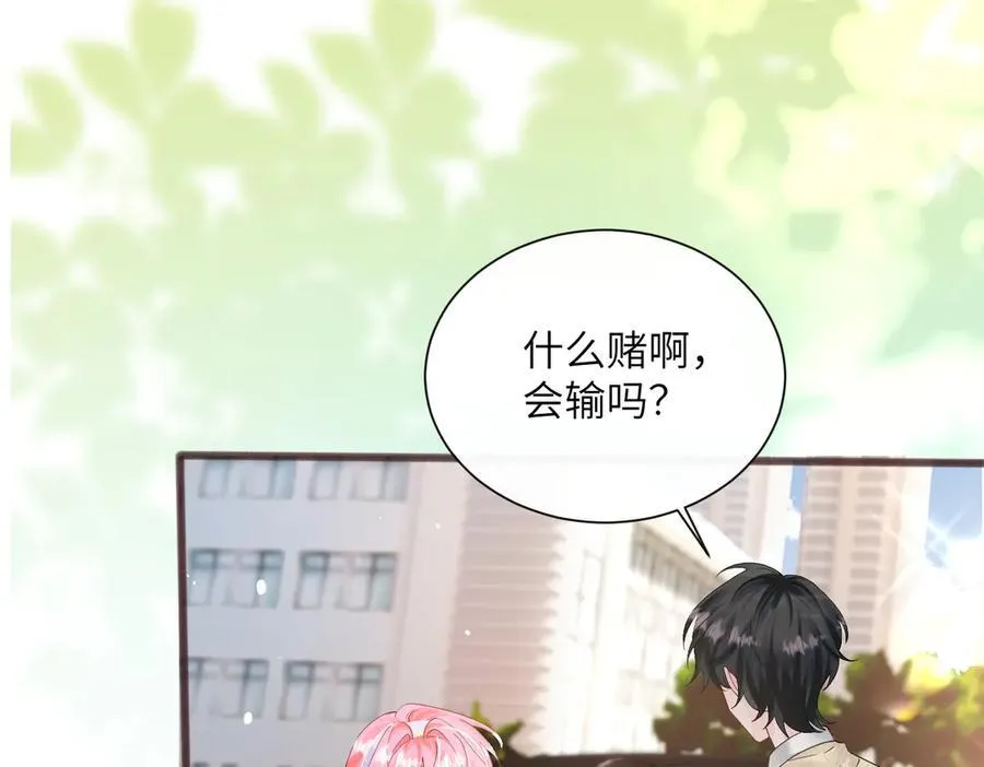第39话 赌约81