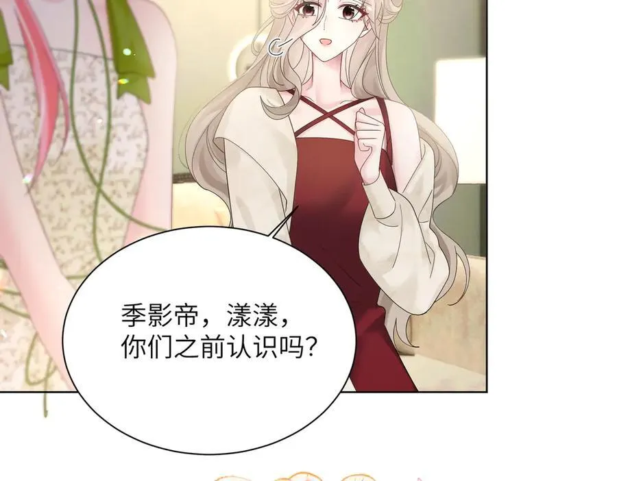 第21话 快去看热搜！21