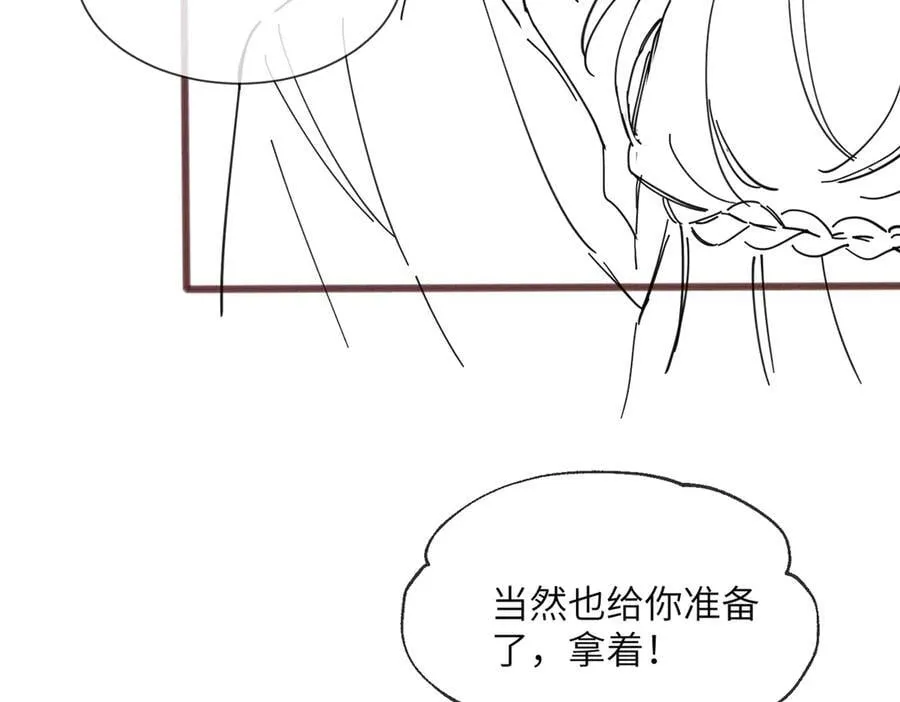 第25话 终于舍得回家了？97