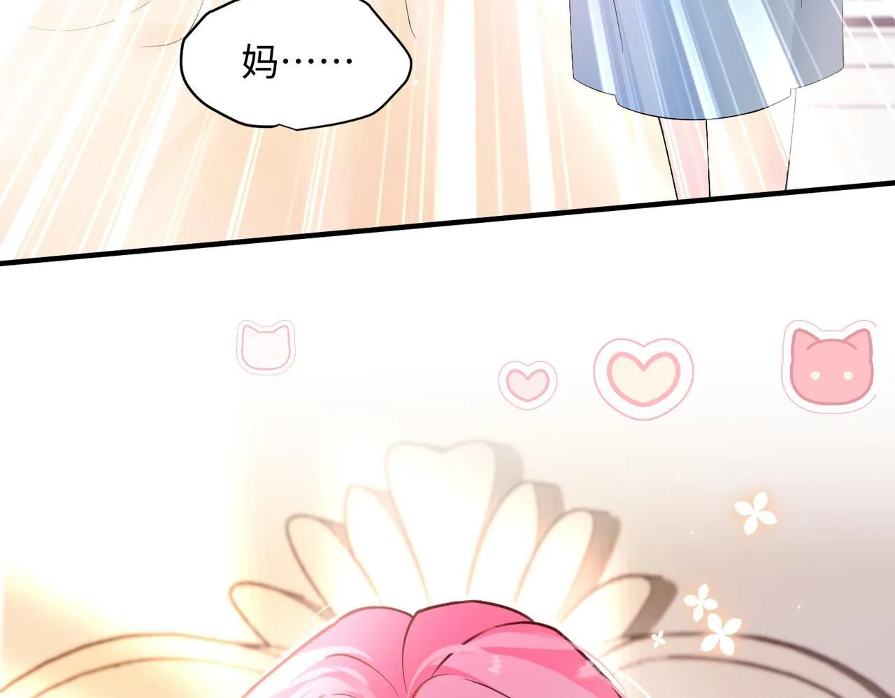 第2话 完蛋了被当成绿茶了12