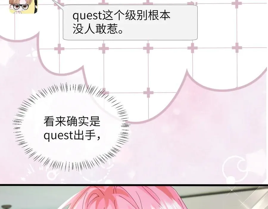 第35话 天凉薛破70