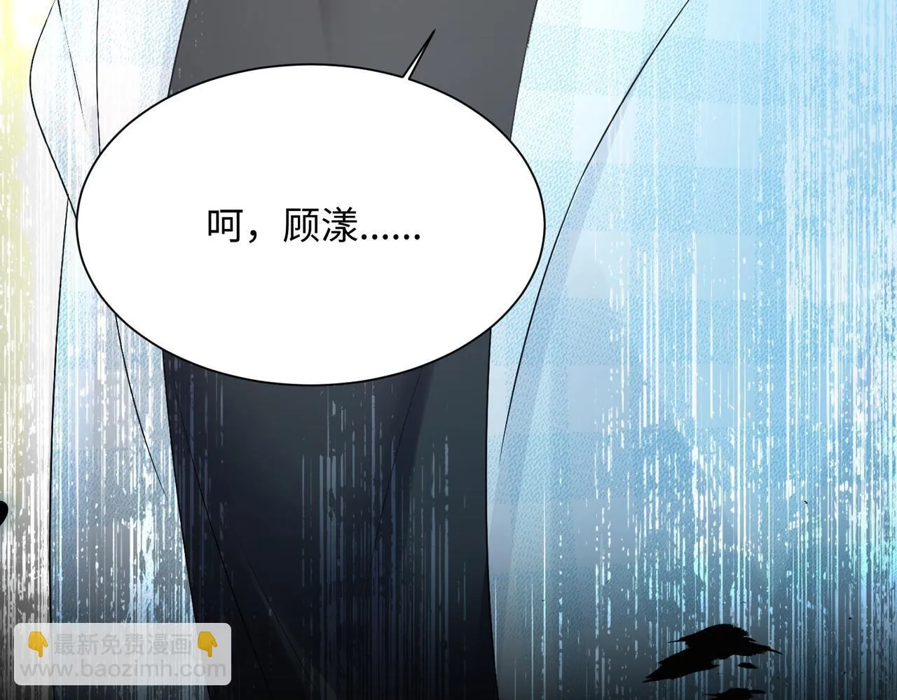 第10话 气氛有点怪怪的……87
