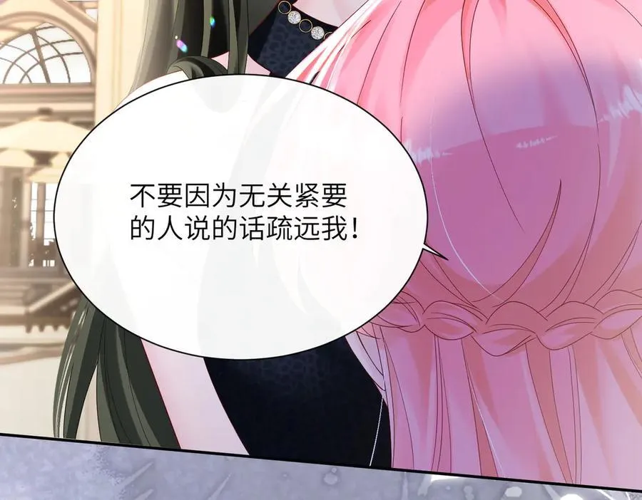 第35话 天凉薛破26