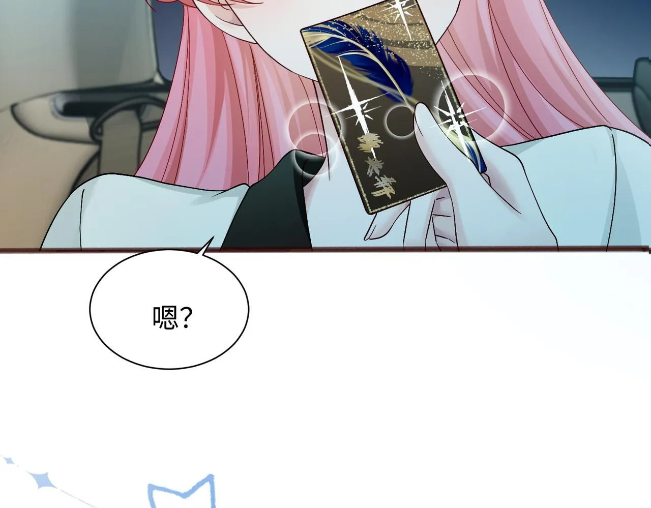 第13话 谢谢姐姐的奖励~19
