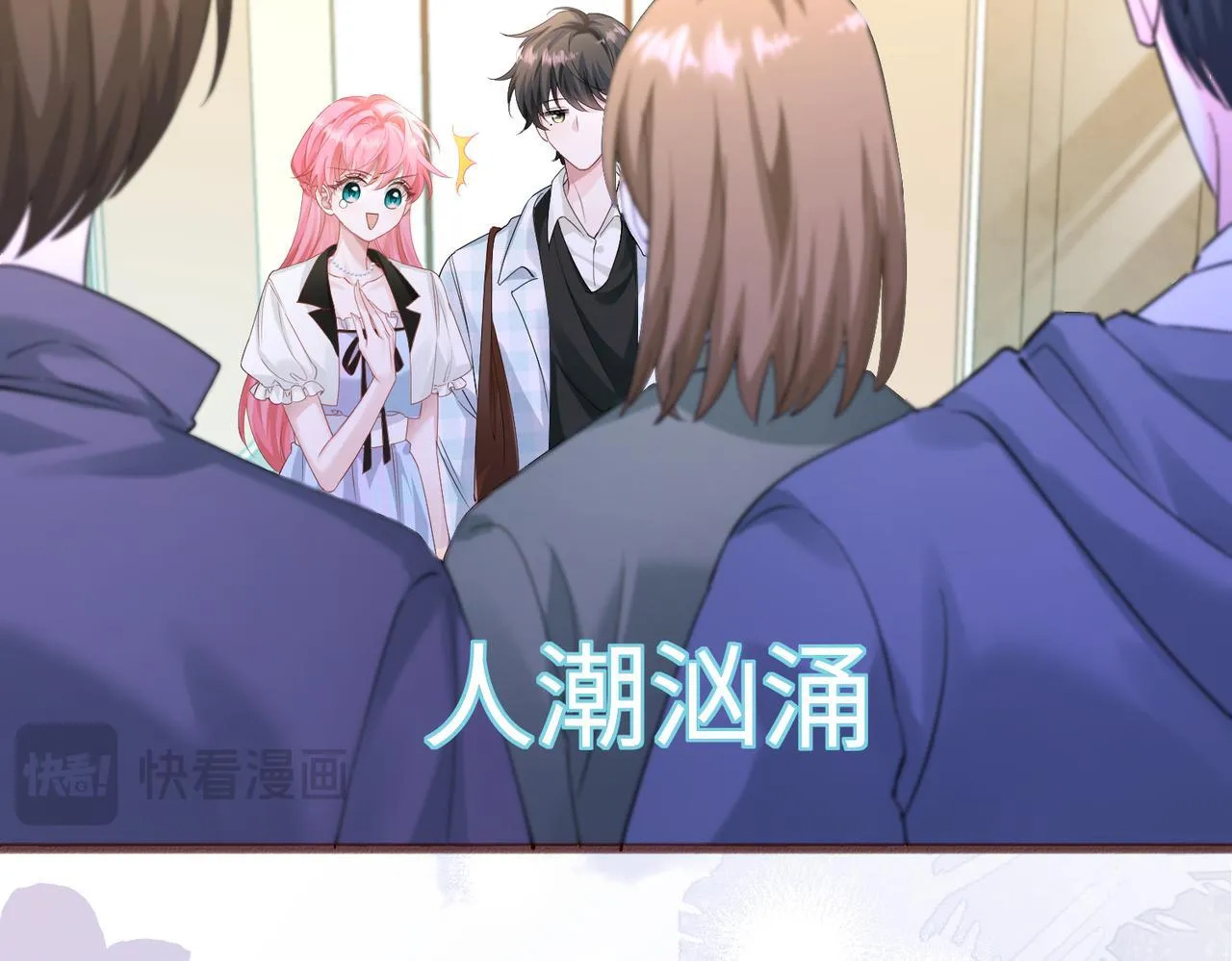 第10话 气氛有点怪怪的……15
