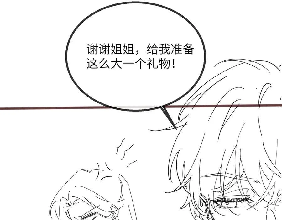 第25话 终于舍得回家了？99