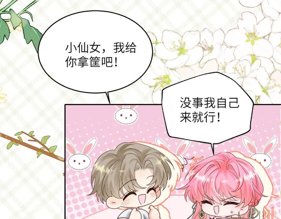 第25话 终于舍得回家了？47
