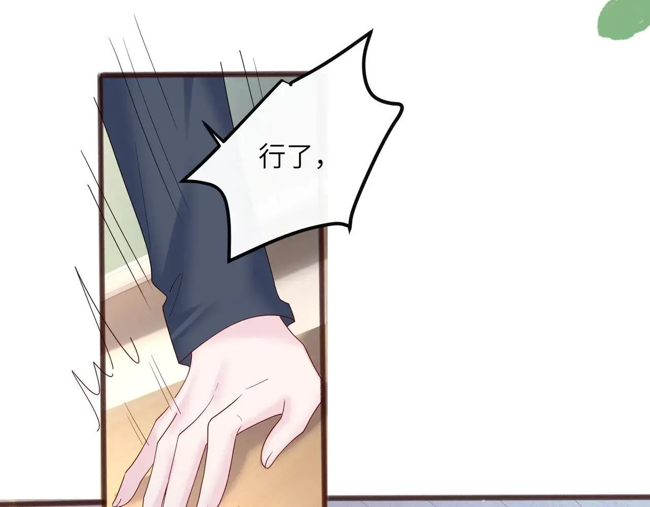 第41话 诽谤41