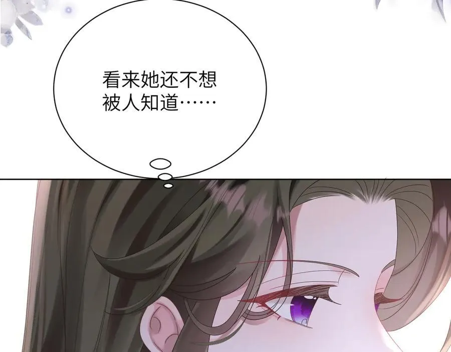 第20话 综艺迟到耍大牌？17