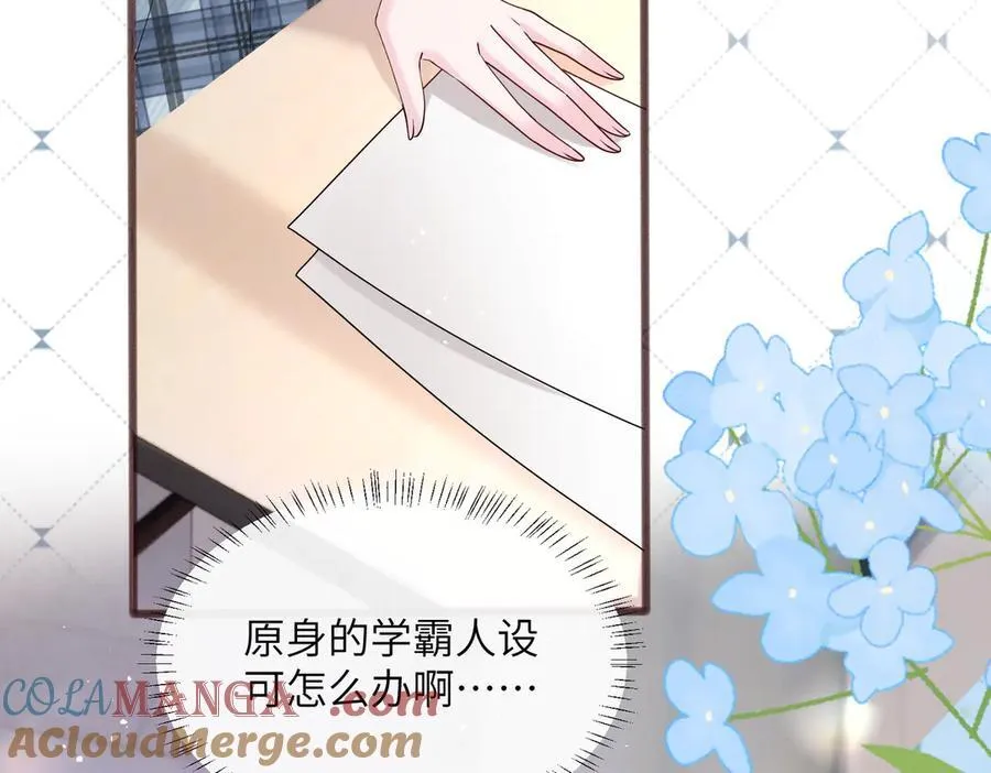第39话 赌约36