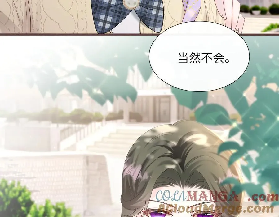 第39话 赌约84