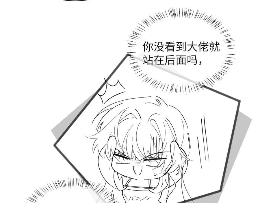 第28话 试穿姐妹装98