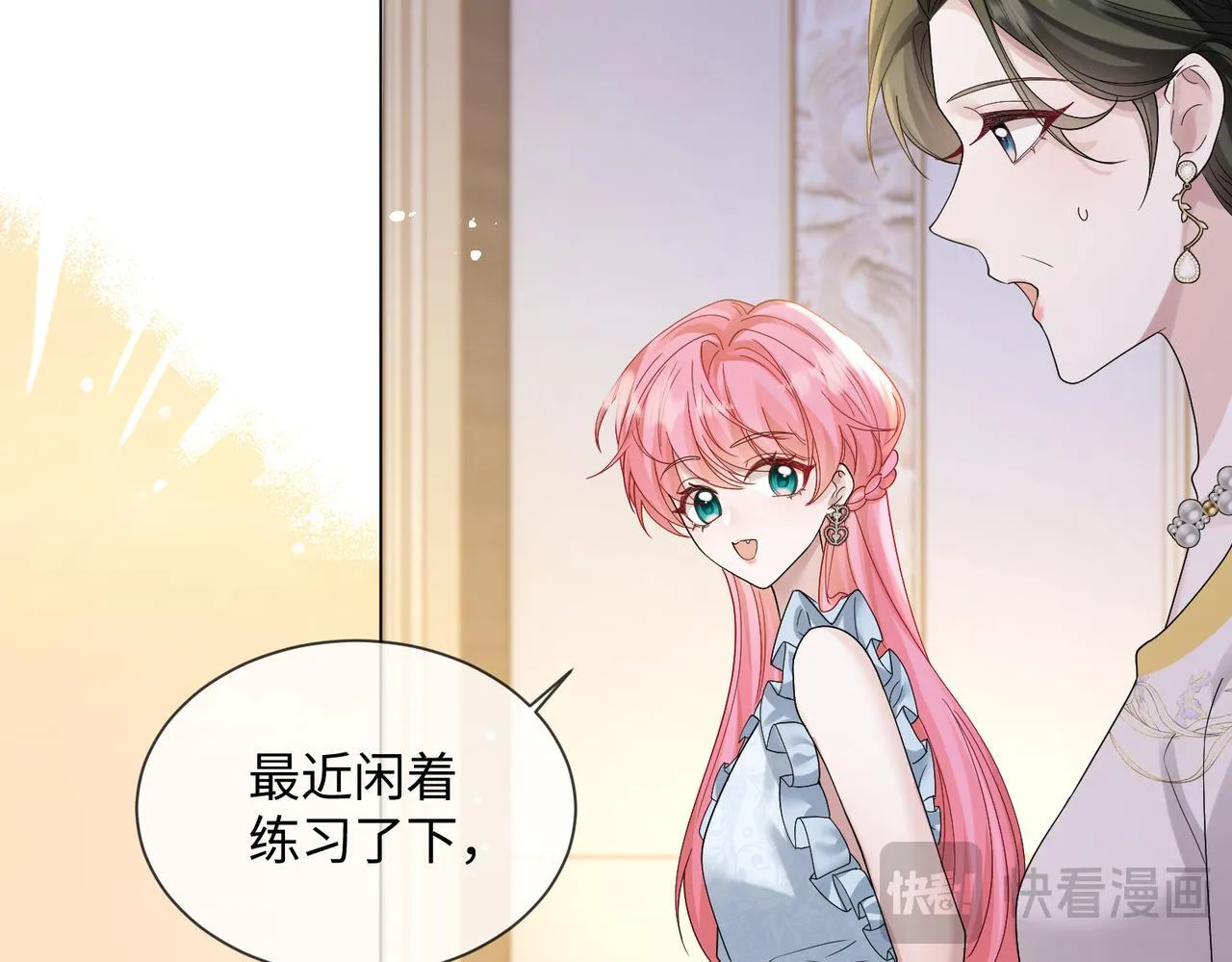 第14话 破产危机？50