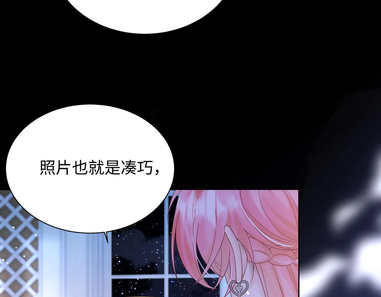 第16话 离他远点72