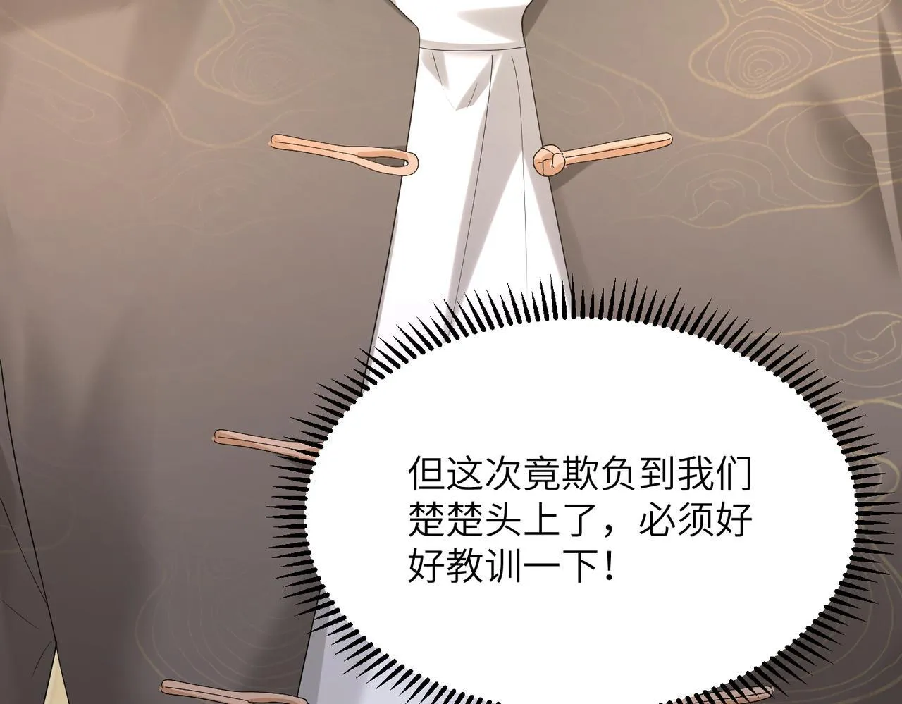 第17话 杀人诛心！7