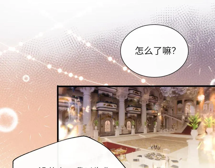第33话 替姐姐分忧23