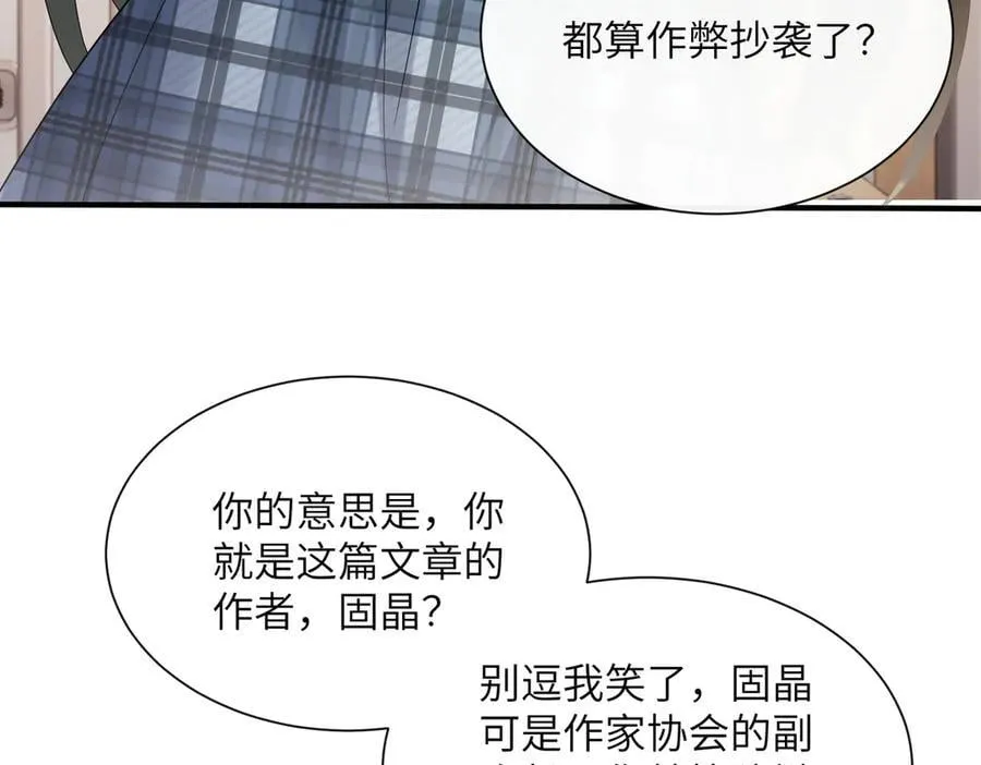 第42话 姐姐最疼我了~41
