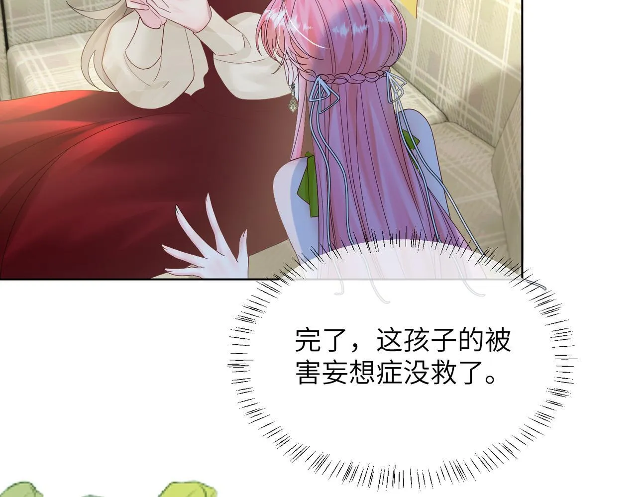 第17话 杀人诛心！71