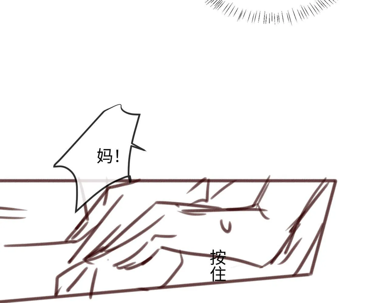 第13话 谢谢姐姐的奖励~116