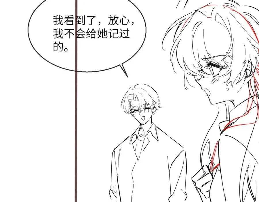 第42话 姐姐最疼我了~109