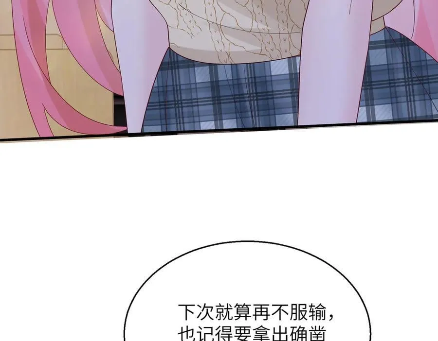 第42话 姐姐最疼我了~77