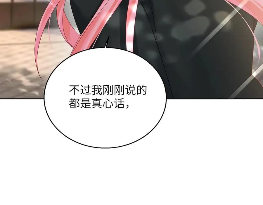 第25话 终于舍得回家了？75