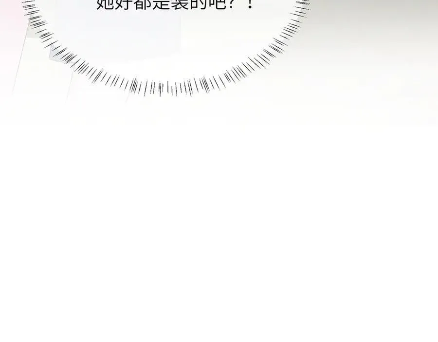 第34话 警告90