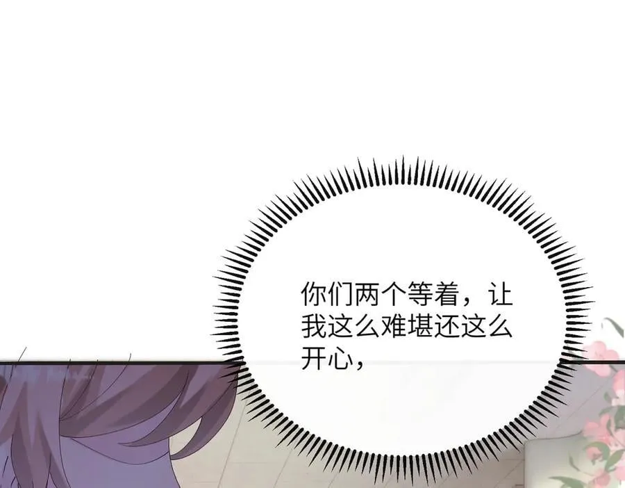 第42话 姐姐最疼我了~90