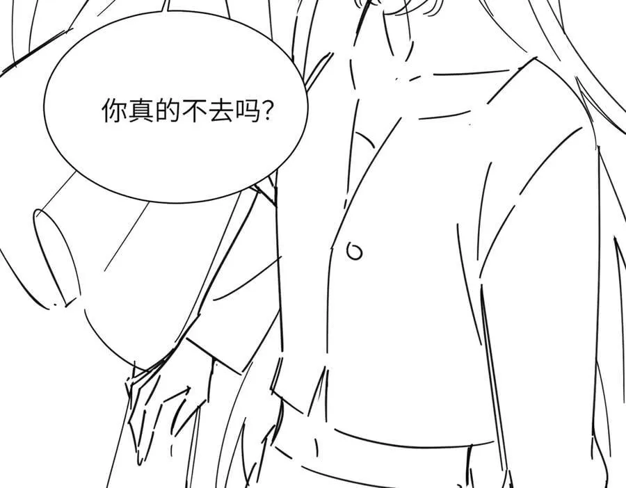 第26话 香水的名字叫无恙103