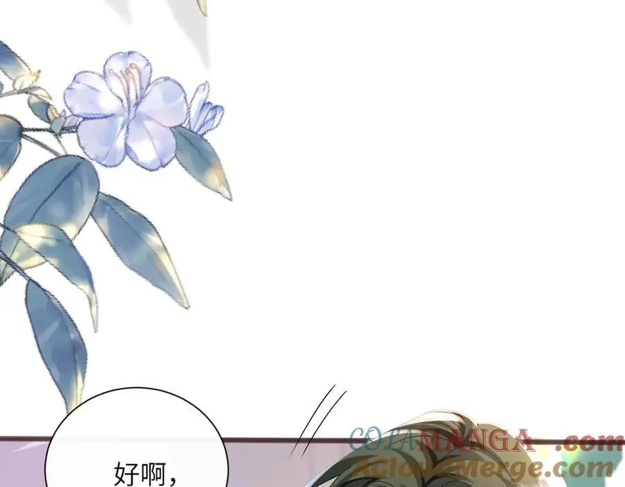 第39话 赌约28