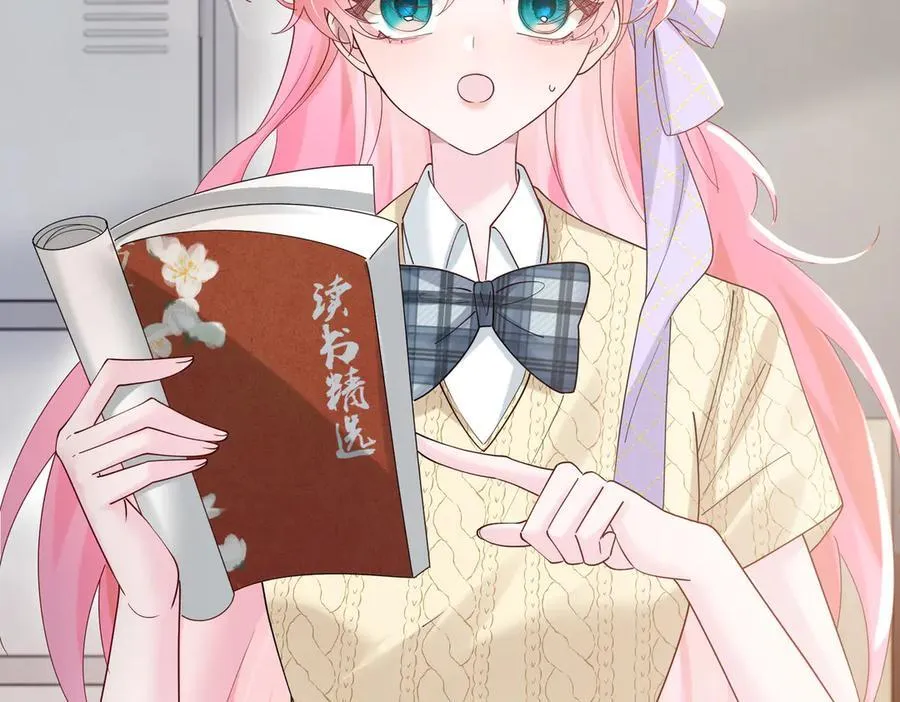 第42话 姐姐最疼我了~27