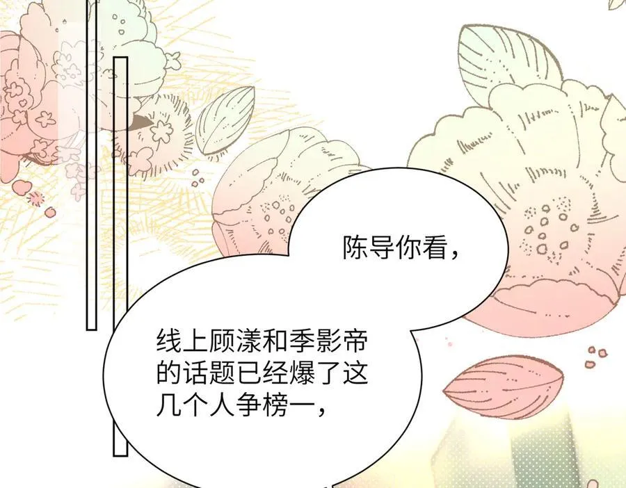 第22话 觊觎我妹妹的人可真多49