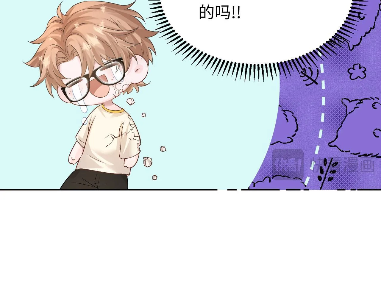 第9话 我的血都是姐姐的14
