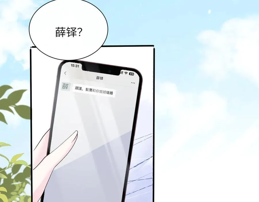 第34话 警告65