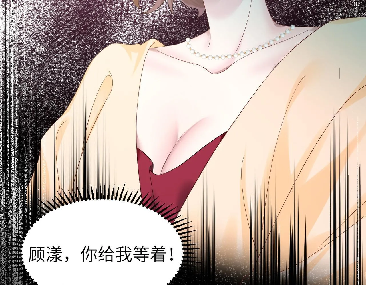 第3话 我才是养女！110
